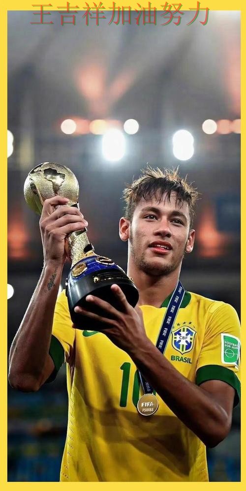 内马尔高效输出展现核心价值 积分榜形势更加明朗 内马尔高效输出展现核心价值 积分榜形势更加明朗