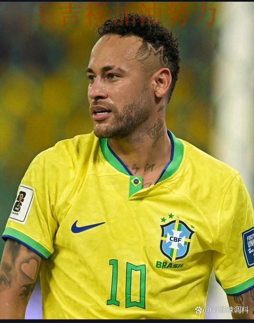 内马尔高效输出展现核心价值 积分榜形势更加明朗 内马尔高效输出展现核心价值 积分榜形势更加明朗