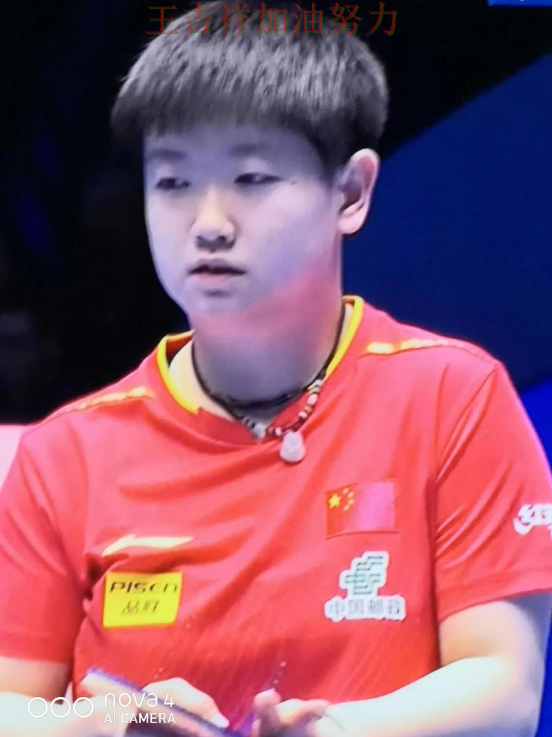 孙颖莎在亚洲杯中复出首战表现抢眼 再次证明核心球员的重要性 孙颖莎在亚洲杯中复出首战表现抢眼 再次证明核心球员的重要性