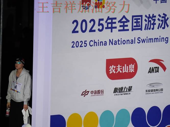 中国游泳队绝杀取胜点燃全场气氛 积分榜形势更加明朗